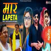 Maar-Lapeta Masoom Sharma mp3 song lyrics